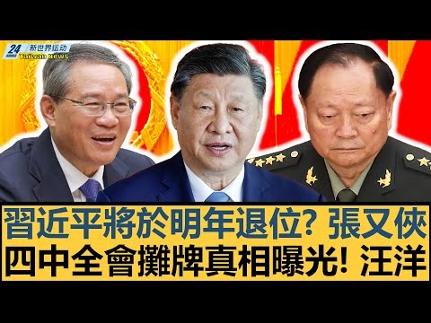 首回合队徽,亮相原因,曼奇尼盼裁,体育彩票,足彩,足球彩票,宾果彩票,足彩比分直播,足球比分直播,宾果彩票足球,彩票,彩票网,宾果彩票网,福利彩票