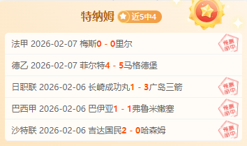 曼联后卫哈,德利加盟荷,甲乌德勒支,体育彩票,足彩,足球彩票,宾果彩票,足彩比分直播,足球比分直播,宾果彩票足球,彩票,彩票网,宾果彩票网,福利彩票