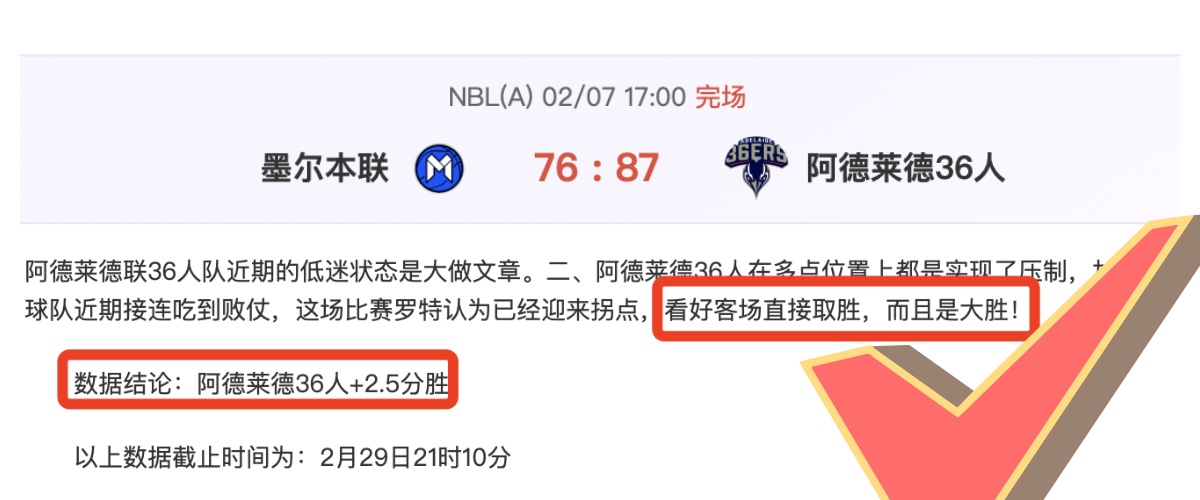 维尼修斯向,阿根廷球员,彰显,体育彩票,足彩,足球彩票,宾果彩票,足彩比分直播,足球比分直播,宾果彩票足球,彩票,彩票网,宾果彩票网,福利彩票