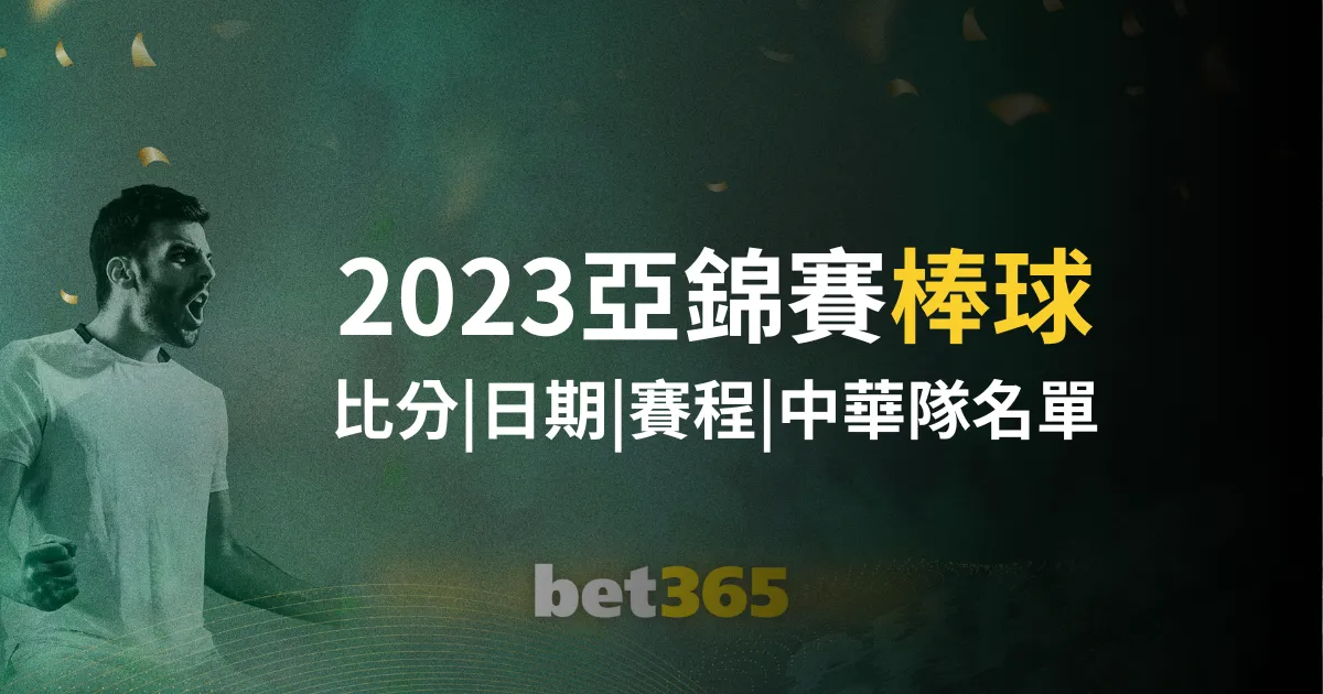 尼克斯迎战,骑士,赛事精华回,体育彩票,足彩,足球彩票,宾果彩票,足彩比分直播,足球比分直播,宾果彩票足球,彩票,彩票网,宾果彩票网,福利彩票