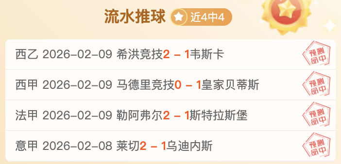 尼克斯迎战,骑士,赛事精华回,体育彩票,足彩,足球彩票,宾果彩票,足彩比分直播,足球比分直播,宾果彩票足球,彩票,彩票网,宾果彩票网,福利彩票