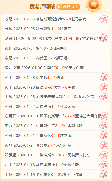 巴塞罗那杯,赛欲实现大,逆转,体育彩票,足彩,足球彩票,宾果彩票,足彩比分直播,足球比分直播,宾果彩票足球,彩票,彩票网,宾果彩票网,福利彩票