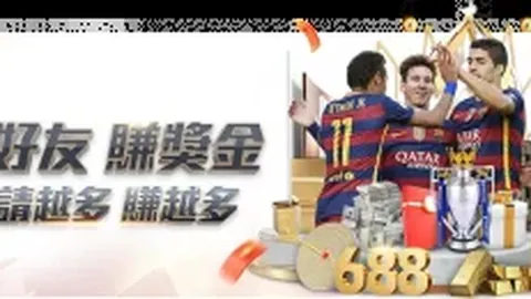 霍芬海姆客场逆袭，终结连败困境