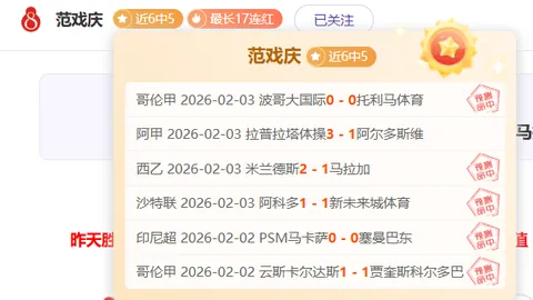 “皇家马德里对阵多特蒙德经典赛发布会，主席弗洛伦蒂诺重申：团结互助精神尽显无疑。”