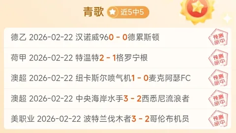 鲁尼回忆录：深情述说与埃弗顿名帅弗格森的儿时情谊