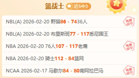 穆里尼奥赛后指责VAR：本国裁判判决荒谬点球引争议