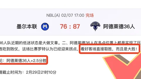 维尼修斯向阿根廷球员彰显：双冠王荣耀在手